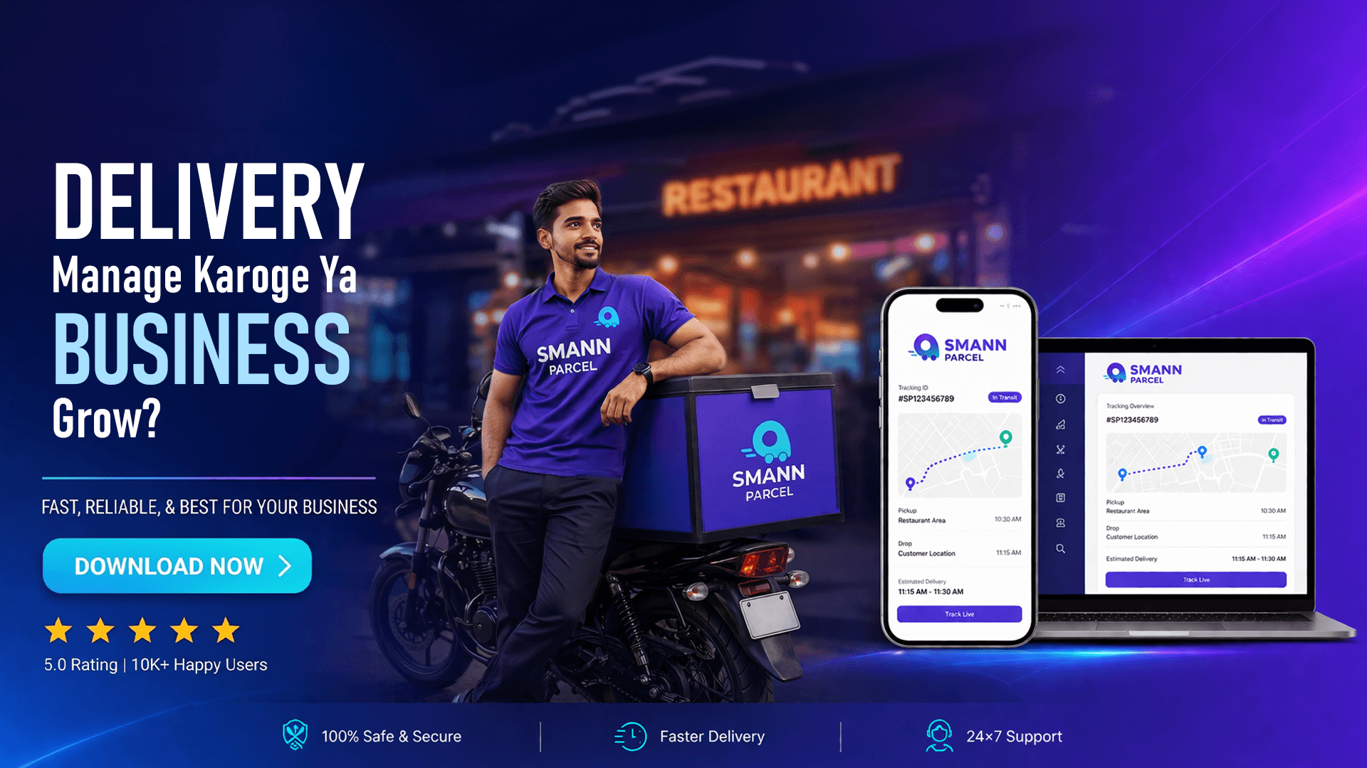 SMANN Parcel โ Delivery Manage Karoge Ya Business Grow?